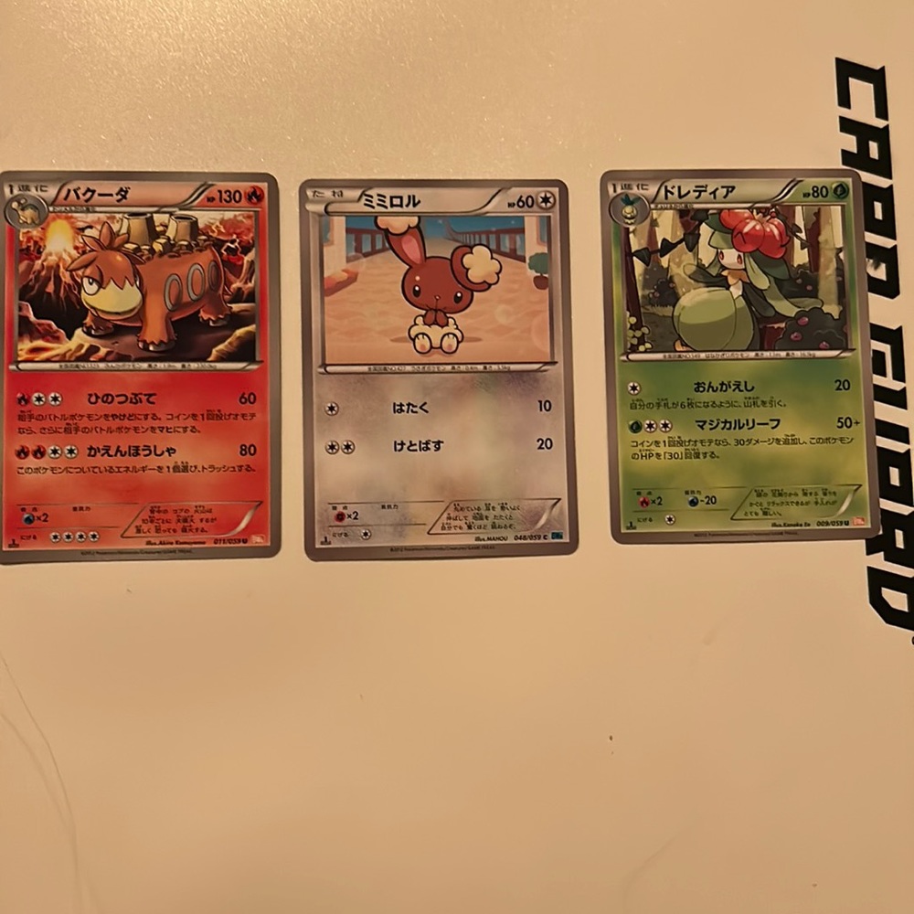 Super rare Japanese print Pokémon cards